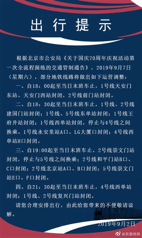 运营35载番禺市桥汽车站6月1日起关停长途客运业务_腾讯新闻