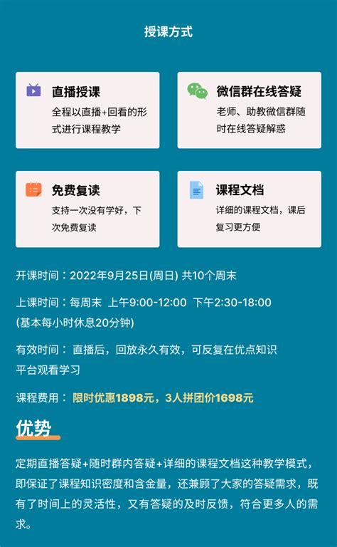 Go API Course 的图像结果