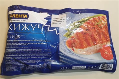 Рыба Лента Кижуч Стейк | отзывы