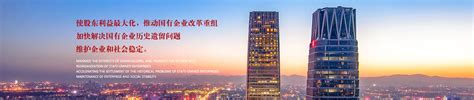 锦州市城市建设投资发展（集团）有限公司