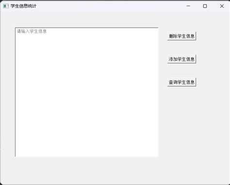 Advanced PySide 的图像结果