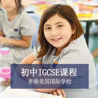 香港有哪些中学？香港中学官、津，直资私立国际学校怎么选？ - 知乎