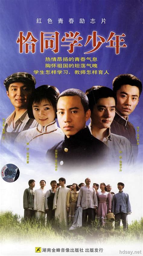 少年张三丰（2002年张卫健主演电视剧） - 搜狗百科