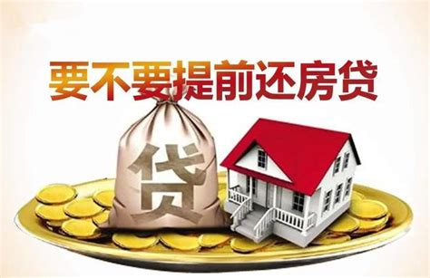 热问｜北京及外地各有一套住房商贷未还清，还能贷款购房吗？ | 360房产网