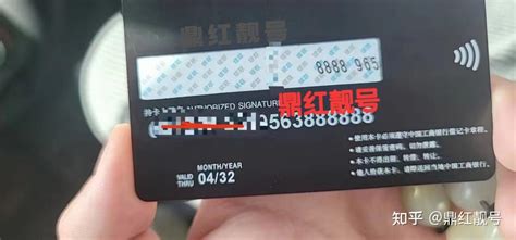 深度解读：中国农业银行信用卡 - 知乎