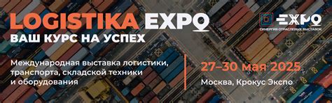 Информация