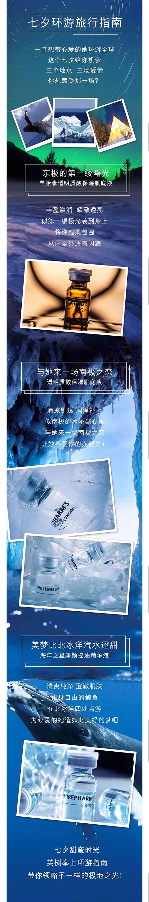 浅蓝色简约创意最新通知公众号小图模板下载_最新_图客巴巴