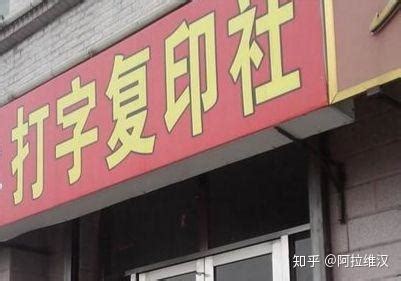 （8）要找出版社联系方式？来来来，全国580多家都在这里 - 知乎