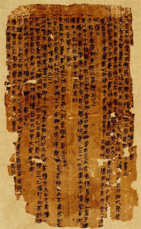 铁器时代 · 马王堆帛书 - 考古网