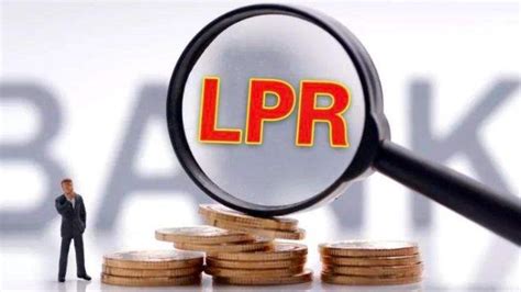 6月LPR报价出炉 两项贷款利率维持不变-新闻频道-和讯网
