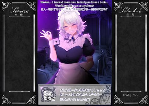 Image result for Sakuya Require Script Roblox