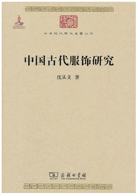 国学经典：中国最伟大的10部国学经典，中国人必读！你读过几本？ - 知乎