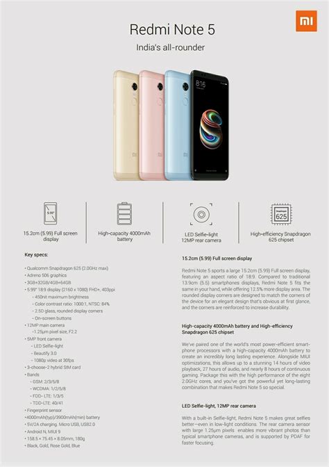 Redmi Note 5 Pro 的图像结果