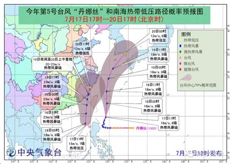 中国台风一共有多少名称