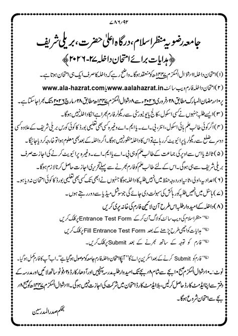 for help contact 9897678699