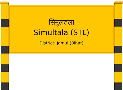 Simultala (STL) Railway Station: Station Code, Schedule & Train Enquiry ...