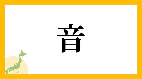 音名和唱名，一个表示绝对音高，一个表示相对音高 - 知乎