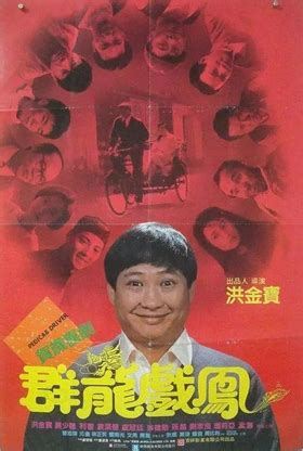 赌侠1999 粤语版-电影-高清在线观看-hao123影视