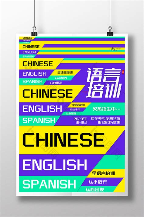 高中毕业去日本留学条件有哪些？这么申请_青岛日语口语培训学校官网新闻