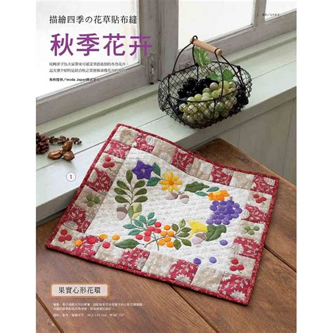 拼布教室 NO.73_小宝的强大妈咪_新浪博客 | Crazy patchwork, Quilt magazine, Sewing magazines