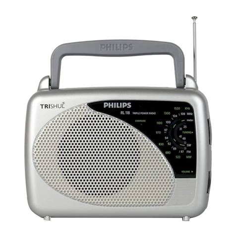 PHILIPS - TRISHUL - PORTABLE RADIO
