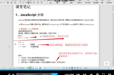 JavaScript App End HTML 的图像结果