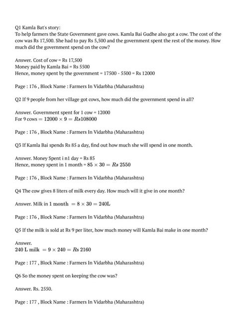 Image result for 5th Class Math Chpter13