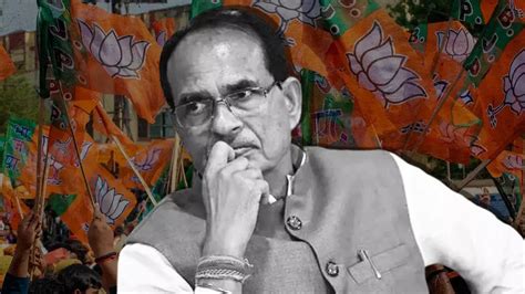 The real reason for Shivraj's neglect and insult | शिवराज की उपेक्षा और ...