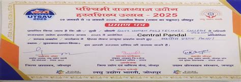 Government Residential Women Polytechnic College, Jodhpur