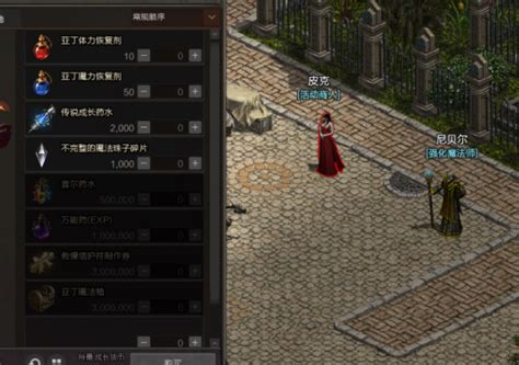 Image result for App Opening GUI Example