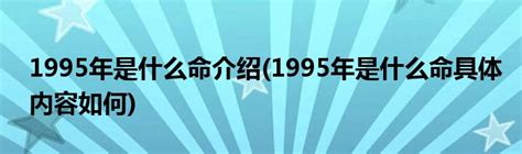 1984年10月初10出生的命运_财运_若朴堂文化