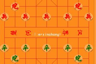 【中国象棋】小游戏_游戏规则玩法,高分攻略-2345小游戏