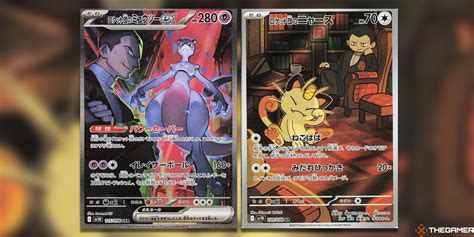 The Most Valuable And Expensive The Glory Of Team Rocket Pokemon TCG Cards