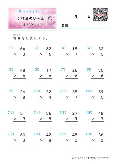 ぬり絵 カレンダー1月（2023年）その3 | 【無料】介護N-認知症予防に脳トレ素材