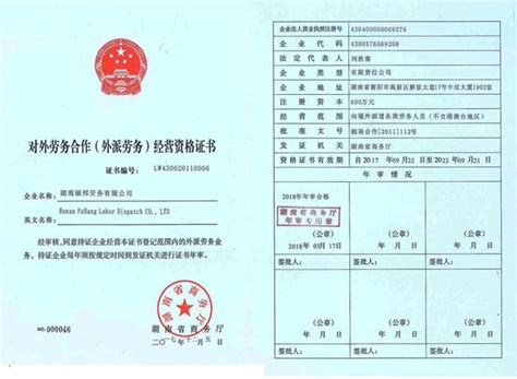 衡阳县法院发出全国首份《夫妻共同财产申报令》 - 华声在线