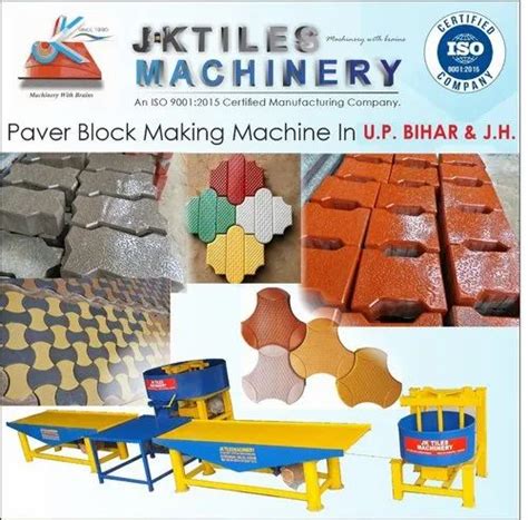 Tiles Making Machine - Interlocking Tile Making Machine, Capacity ...
