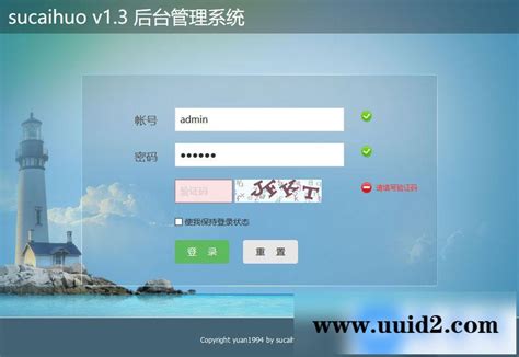 mipcms内容管理系统源码免费下载-企业站源码-php中文网源码