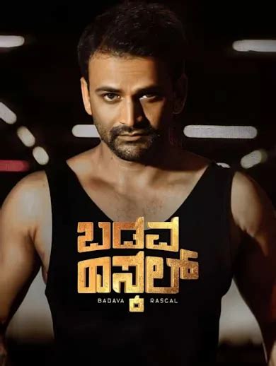 Badava Rascal 2021 Full Movie Online - Watch HD Movies on Airtel ...