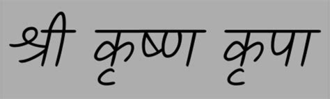 Shree Krishna Kripa Custom Neon Sign – Lets Custom Studio - Custom Neon ...