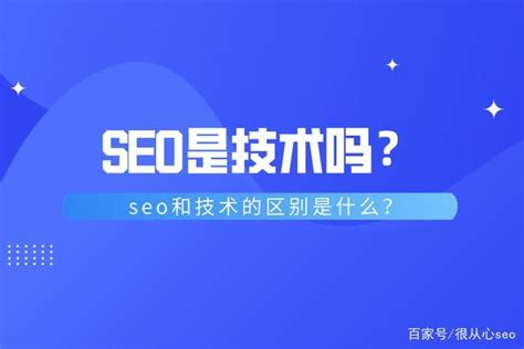 seomou是什么品牌？seo服务理念 - 世外云文章资讯