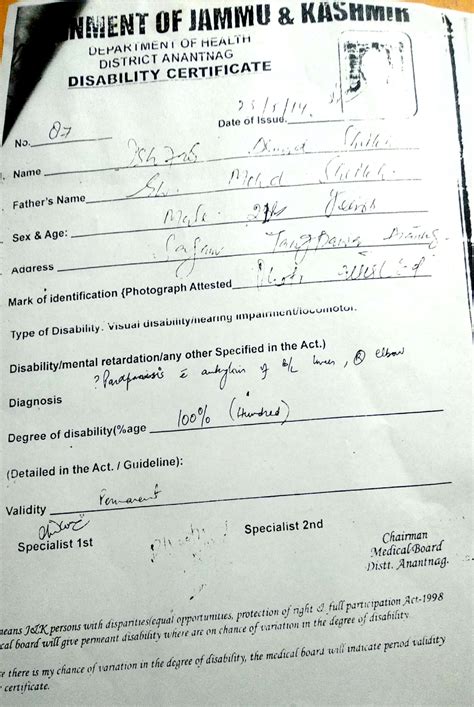 Shah-i-Hamadan Institute of Islamic Studies, University of Kashmir