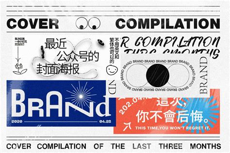 Image result for In the Compilation