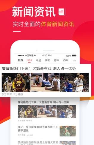 上海五星体育电视直播手机版官方下载-上海五星体育电视直播正式版下载v0.5.8-一听下载站