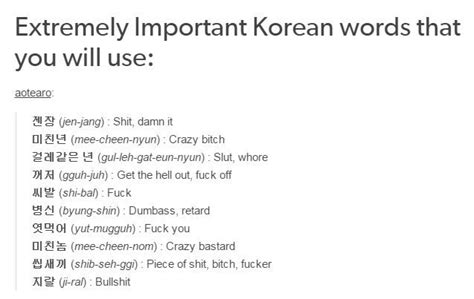curses in Korean :> keke | Korean words, Korean language, Korean words ...