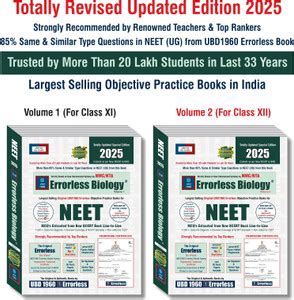 UBD1960 Errorless Biology for NEET as per NMC (Coloured Paperback+Smart ...