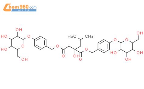 1,4-二[4-(葡萄糖氧)苄基]-2-异丁基苹果酸酯「CAS号：58139-23-4」 – 960化工网