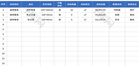 杭州亚运会单元赛程（1.0版）公布！三项目争首金！__财经头条