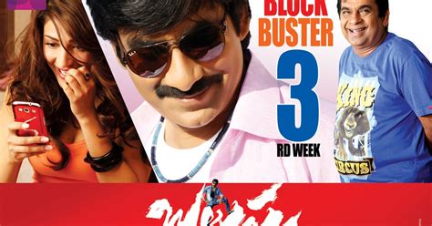 Balupu 25days & 3rd Week Wallpapers