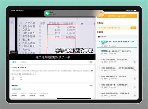 B站 Bilibili 付费课程最全汇总 - 桔子博客