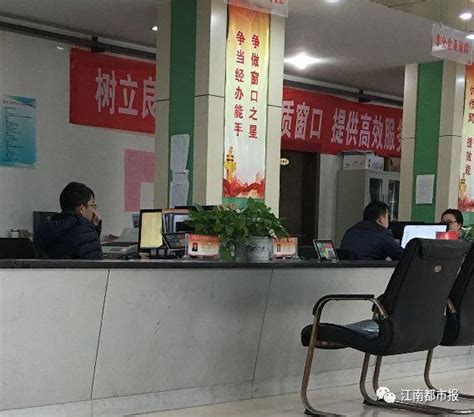 记者暗访，节后上班首日，南昌这些机关单位工作人员都在做啥……_办事